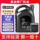 奧迪專(zhuān)用原廠(chǎng)機油全合成潤滑油A4L A6L A8 Q3 Q2L Q5L Q7 A3 A5 5W-40 4L+機濾【1.4T車(chē)型】