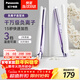 松下（Panasonic）負離子直板夾短發(fā)卷棒兩用劉海不傷發(fā)防燙弧形蓬松送女生新年生日禮物EH-HV23