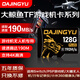 DAJINGYU大鯨魚(yú) TF卡(Micro SD) 128GB  游戲機 無(wú)人機專(zhuān)用卡 監控攝像頭 行車(chē)記錄儀內存卡 讀速190MB/s