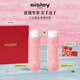 Sisley希思黎花香水250ml潤膚水新年禮物【效期至26年11月】