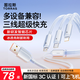 圖拉斯充電線(xiàn)三合一數據線(xiàn)【冰透外殼丨三口同充不降速】一拖三適用蘋(píng)果16安卓type-c車(chē)載多功能 冰透白【1.68米丨3A】 重磅新品丨快充不傷機