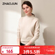 兆君秋冬半高領(lǐng)羊毛衫女純色百搭毛衣套頭打底針織衫 米色 L