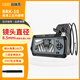 珀瑞克BRK-10內窺鏡工業(yè)管道空調維修下水管道檢測3.5米線(xiàn)纜100萬(wàn)像素