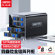優(yōu)越者磁盤(pán)陣列柜四盤(pán)位高速RAID硬盤(pán)柜2.5/3.5英寸硬盤(pán)通用電腦外接機械SSD固態(tài)多盤(pán)位硬盤(pán)存儲柜S301A