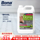 博納BONA硬質(zhì)地面保養清潔劑美國原裝進(jìn)口大理石瓷磚地板多功能去污劑 4000ml 1桶 【補充裝】