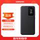 三星Galaxy S24  智能視窗保護殼翻蓋手機套 原廠(chǎng)手機殼 黑色