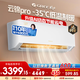 格力（GREE）空調云錦Pro1.5匹 新一級能效 AI節能省電 冷酷外機 純銅管臥室空調掛機國家補貼KFR-35GW/NhMb1BG