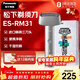 松下（Panasonic）電動(dòng)剃須刀3刀頭安全刮胡刀進(jìn)口刀片Type-c充電防水 新年元旦禮物生日禮物送男友ES-RM31-S