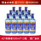白水杜康藍柔特曲純糧白酒整箱裝 42度 500mL 12瓶 清雅香型