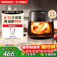 飛利浦（PHILIPS）NA230空氣炸鍋家用可視窗口免翻面觸控多功能6.2L大容量電炸烤箱一體機男女生元旦新年送實(shí)用禮物 NA230【黑色】1 6.2L