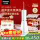 松下（Panasonic）沖牙器成人兒童洗牙器水牙線(xiàn)超聲波潔牙器牙齒沖洗器牙結石圣誕禮物國家補貼 小白塔2.0 EW1520