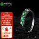 七彩云南翡翠A貨陽(yáng)綠戒指S925銀鑲活圈口女款送女友送媽媽禮物 翡翠戒指0107
