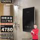 德恩特（Dente）P5電熱水器即熱式電熱水器淋浴洗澡 小型家用全智能恒溫節能速熱大水量 12000W 黑色?  ≥   6平方線(xiàn)安裝 功率可調 全國聯(lián)保 包安裝