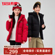 鴨鴨（YAYA）兒童羽絨服男童女童2025年冬季新款休閑連帽短款童裝保暖外套HY 國旗紅色 150 150/72(150)