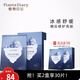 植物日記（Plants Diary）冰凝肌膚水盈面膜清爽補水保濕煙酰胺收縮毛孔提亮皮膚改善暗沉 10片裝