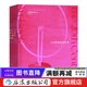 二十世紀藝術(shù)之書(shū) 【盒裝大開(kāi)本/口袋本任選】英國費頓出版社編著(zhù) 現當代世界藝術(shù)圖鑒 藝術(shù)收藏藝術(shù)入門(mén)書(shū)籍 后浪正版 二十世紀藝術(shù)之書(shū) 【盒裝大開(kāi)本】