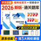 初級會(huì )計2026年官方正版教材 會(huì )計初級2026教材配套輔導1500題 初級會(huì )計實(shí)務(wù)+經(jīng)濟法基礎 2本套經(jīng)濟科學(xué)出版社 可搭東奧初級會(huì )計輕1輕松過(guò)關(guān)一