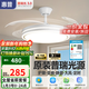 惠普隱形風(fēng)扇燈客廳餐廳靜音吊扇燈 2025年新款家用一體電扇吊燈具 光韻-1級能效52寸-節能變頻-遙控