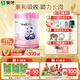 蒙牛瑞哺恩恩至幼兒配方奶粉3段（1-3歲）800g