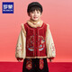 羅蒙新中式男童漢服紅色拜年服女童國風(fēng)唐裝冬款演出服 紅色 120