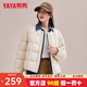 鴨鴨（YAYA）小個(gè)子圓領(lǐng)羽絨服女2025年秋冬新款超好看面包服內膽外套XH 米色 S