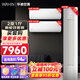 華凌空調套裝 3匹 兩室/三室一廳 變頻冷暖 新一級能效節能省電 套裝空調 【兩室一廳72A1三代+35三代-P-*2】94㎡