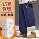 moonkids男童棉褲2025新款加厚兒童加絨彎刀褲子東北三層夾棉大童一條過(guò)冬 15446藏青色 【三層夾棉 加絨加厚】 120 cm