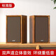 YTFY柏林之聲電腦音響臺式家用筆記本小音箱木質(zhì)重低音多媒體有線(xiàn)桌面喇叭 黃木紋標準版【有線(xiàn)+立體環(huán)繞+雙聲道】
