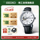 精工（SEIKO）男表 Presage領(lǐng)航系列白盤(pán)皮帶透窗機械手表 SSA379J1 送禮物