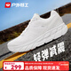 戶(hù)外特工減震跑步鞋男運動(dòng)小白鞋輕便透氣回彈軟底跑鞋女秋冬新款R11PURE 白色【輕便高彈 緩震透氣】 37 腳肥腳寬拍大一碼