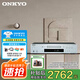 安橋（ONKYO）Onkyo/安橋 C-7030 家用CD機發(fā)燒播放器hifi音樂(lè )播放器數字轉換高保真 補貼  C-7030 銀色