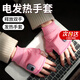 olevo電競PFS加熱手套發(fā)熱手套電熱手套自加熱USB暖手寶自發(fā)熱充電CSGO暖手套暖手寶打字打游戲暖手神器 usb充電加熱手套【少女粉】