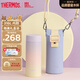 膳魔師（THERMOS）素色體316L不銹鋼內膽保溫杯禮盒含杯套送禮佳選350ml 紫黃漸變