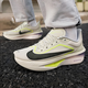 耐克（NIKE）yysports NIKE男鞋2026春季新款ZOOM FLY 6競速跑鞋休閑運動(dòng)鞋跑 FN8454-004 42.5