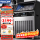 惠康(HICON)制冰機商用小型家用制冰機擺攤奶茶店酒吧50KG/70KG/100KG大容量全自動(dòng)方塊冰冰塊制冰機 【大型款】日產(chǎn)200KG-儲冰40kg-自來(lái)水