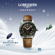 浪琴（LONGINES）瑞士手表 先行者系列祖魯時(shí)間腕表 機械男女表 L38024632
