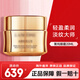 RARE BEAUTY LANCOME.菁純眼霜 淡化細紋 補水保濕 護膚品生日禮物送女友老婆 菁純眼霜20ml