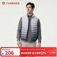 坦博爾輕薄羽絨馬甲短款立領(lǐng)修身舒適百搭男士坎肩310101A幾何線(xiàn)條灰170