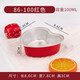 OEMG高端心形DIY創(chuàng  )意甜品模具一次性商用鋁箔小碗蛋糕烤雞蛋烘焙 紅色無(wú)蓋100只