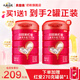 貝因美（Beingmate）紅愛(ài)兒童學(xué)生成長(cháng)高鈣奶粉4段700g CBP+乳鈣+VD+乳鐵蛋白 3-15歲 【買(mǎi)一送一】紅愛(ài)兒童奶粉700g