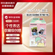 富士（FUJIFILM）INSTAX立拍立得 花邊相紙 雙子星10張 KIKILALA