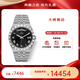 帝舵（TUDOR）明星同款男皇家系列自動(dòng)機械男士腕表41mm【新年送禮】 鋼帶黑盤(pán)m28600-0003