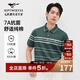 七匹狼短袖T恤男士夏季絲光棉條紋翻領(lǐng)POLO商務(wù)休閑親膚舒適柔軟t恤男裝