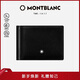 萬(wàn)寶龍（MONTBLANC）大班系列黑色錢(qián)夾6片格配金屬票夾5525男士新年禮物