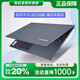 聯(lián)想ThinkPad14英寸T490 E480 E14輕薄筆記本電腦拯救者Y7000P 聯(lián)想E470-i5-32G-512G獨顯2G 標準套餐