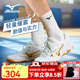 美津濃（MIZUNO）排球鞋綜合室內外訓練鞋男女款羽毛球鞋乒乓球鞋透氣減震運動(dòng)鞋 V1GA218152白金【顏值與實(shí)力】 CYCLONE SPEED CN 40.5=260MM
