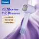 海爾（Haier）電吹風(fēng)情人節禮物風(fēng)筒高速吹風(fēng)機家用負離子護發(fā)大風(fēng)力速干恒溫護發(fā)防熱損送女友年會(huì )獎品年貨禮物 【57℃恒溫護發(fā)】輕盈速干 HF71Air靈境紫