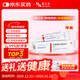 【原研進(jìn)口】喜遼妥 多磺酸粘多糖乳膏 40g/盒 治療淺表性靜脈炎 祛痘祛疤皮炎濕疹 修復疤痕 挫傷