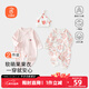 貝瑞加（Babyprints）新生兒連體衣2件裝嬰兒長(cháng)袖純棉四季內衣初生寶寶護肚爬服 粉52