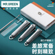 MR.GREEN德國指甲刀套裝指甲剪/鉗工具進(jìn)口不銹鋼5件套差旅便攜款Mr-6639